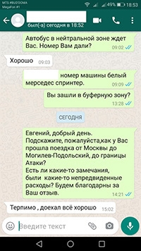 ������ ����� ��������