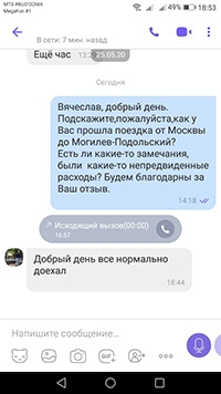 ������ ����� ��������